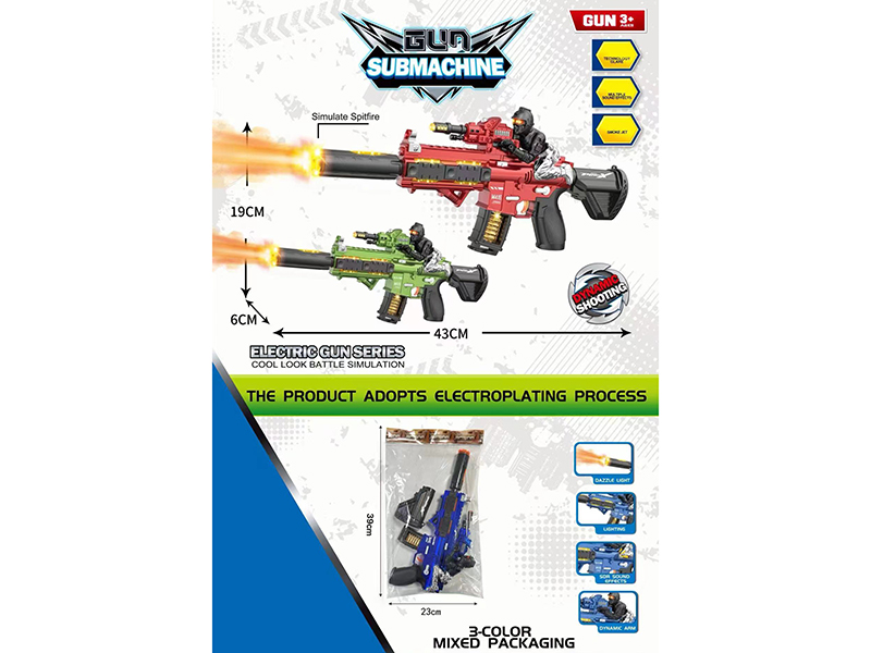 Electric Simulation Fire Spraying Gun (Paint)
