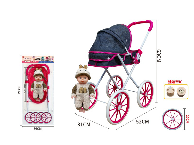 Thick Cloth Iron Baby Stroller Toy + Doll With IC