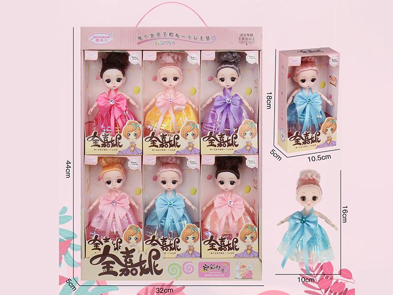 6" Little Princess Doll 6PCS