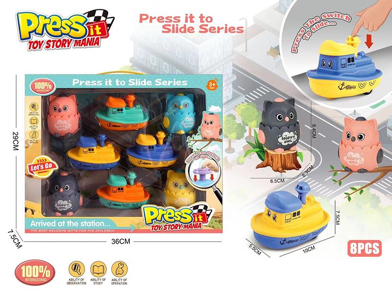 Press Slide Cars 8pcs