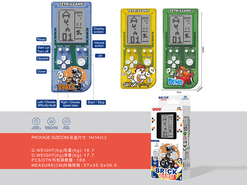 Tetris Game Machine
