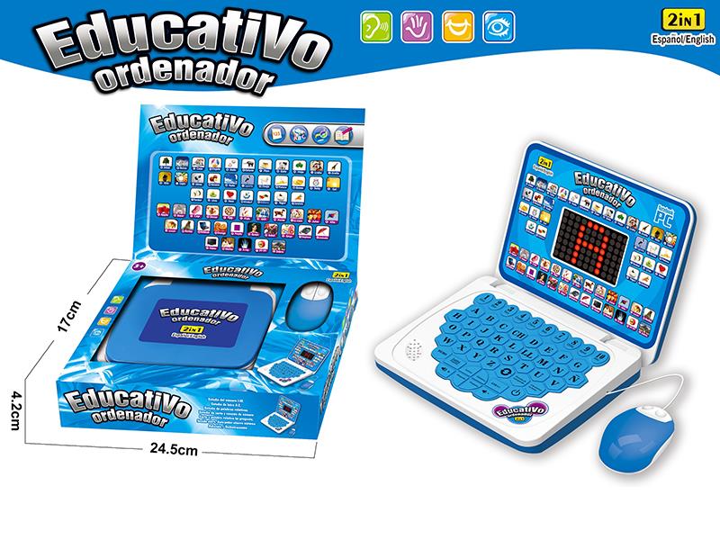 Castellano Learning Machine(Mouse)