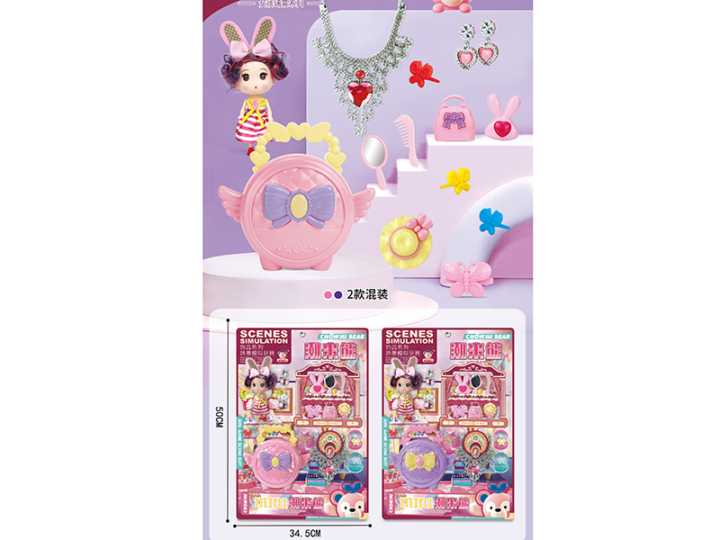 Handbag Adornment Toys