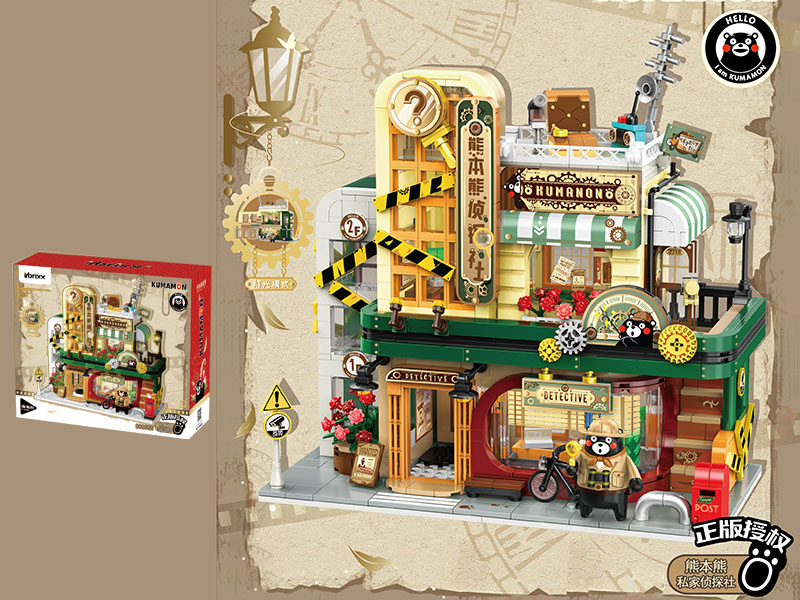 Kumamon Series Building Blocks - Kumamon Detective Agency 1286pcs