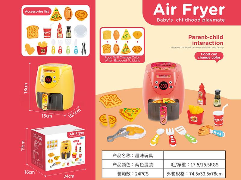 Air Fryer(Food Can Change Color)