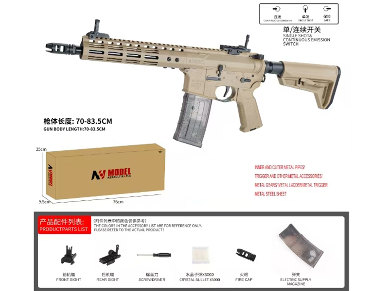 Electric High-Speed Water Bullet Gun