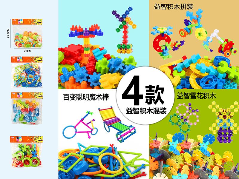 Building Blocks