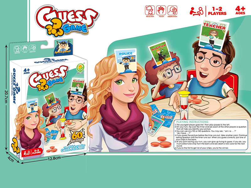 Guess Game