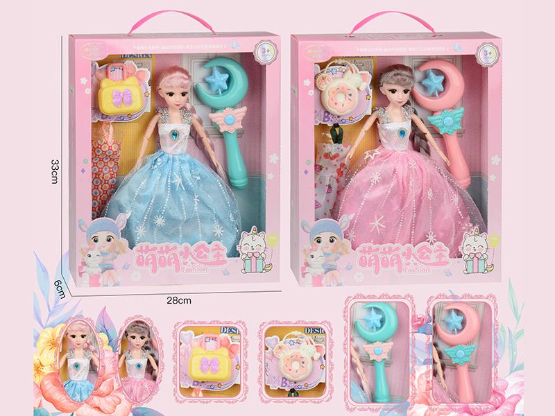 11.5" Solid Doll Set