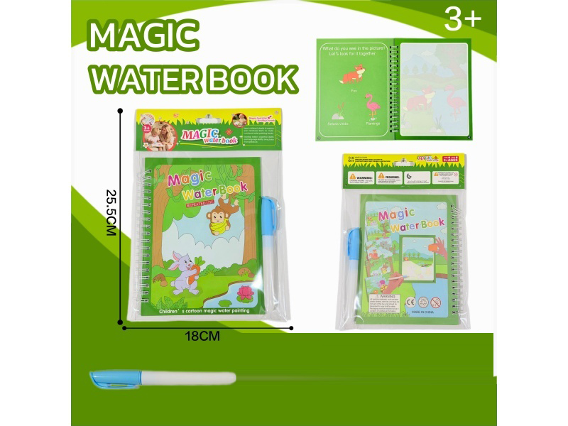 Animal Watercolor Book With Card Head (Diy Doodle Watercolor Book, Coloring Watercolor Book For Intelligence) Thickened