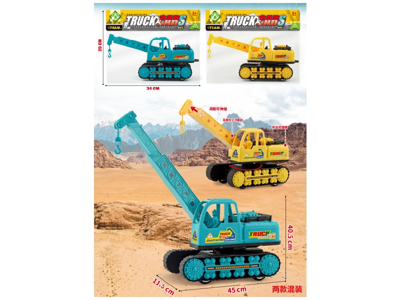 Inertial Engineering Vehicle