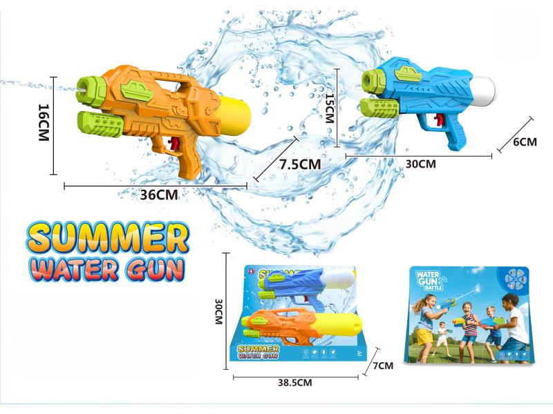A Set Of 2 Water Guns