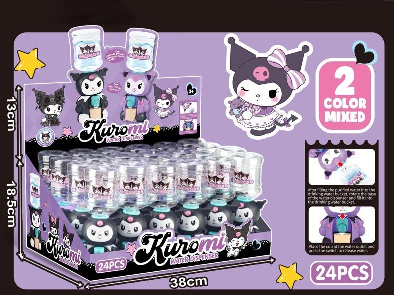 Kulomi Water Dispenser