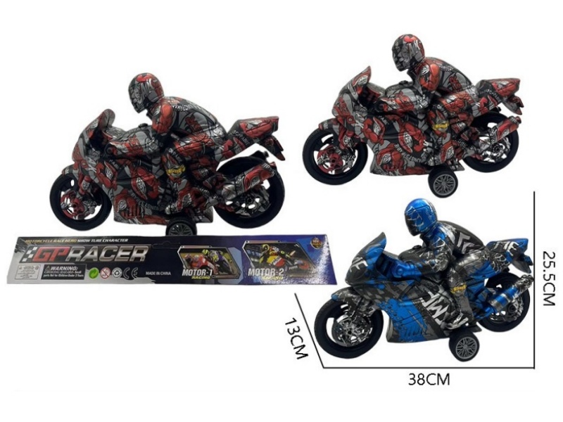 Friction Motorcycle