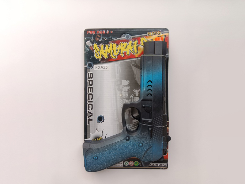 Linear Flint Gun