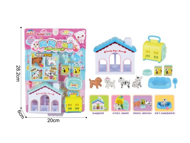 Dog Pet Store
