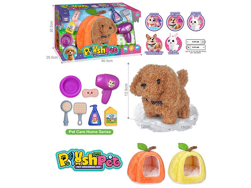 B/O Simulated Plush Pet Dog Large Dog House Pet Care Home Set