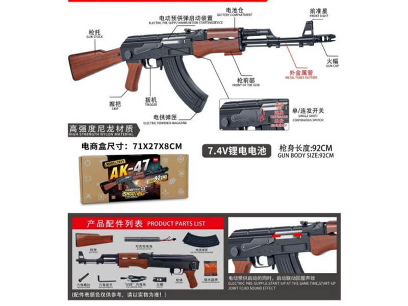 Ak47 High-Speed Electric Water Supply Ammunition Gun