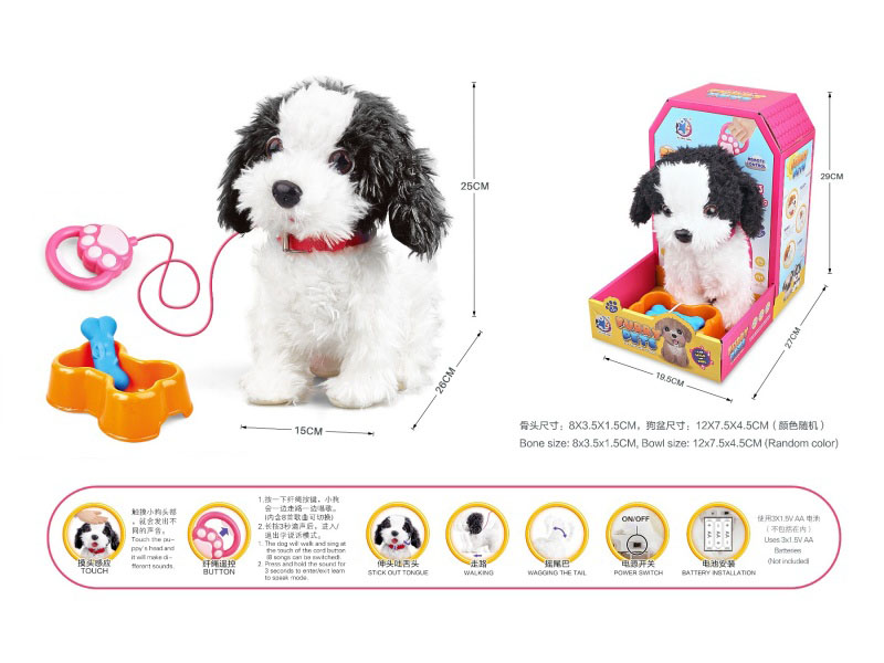 B/O Plush Guy Rope Pet Set