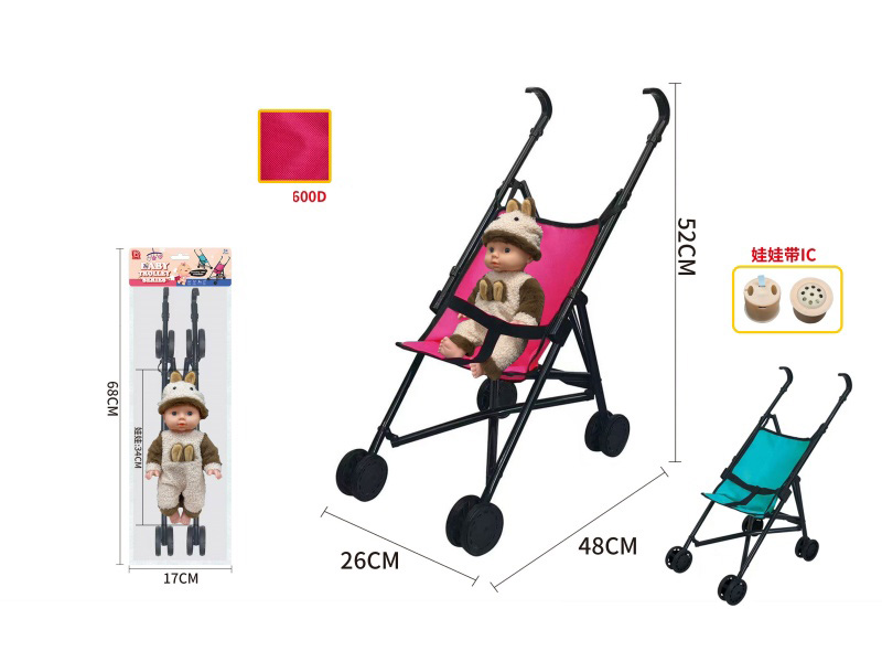 Iron Baby Stroller Toy(Pure Oxford 600D Fabric) + Doll With IC