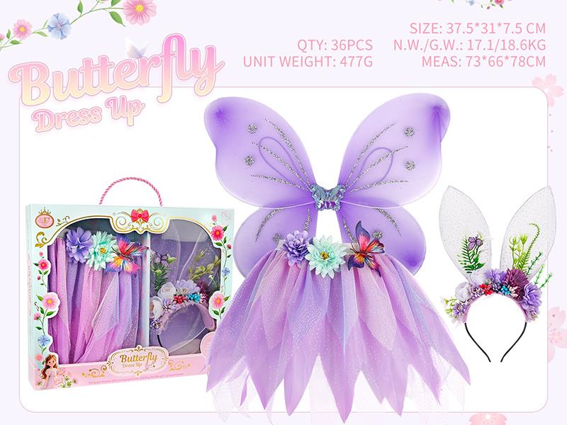 Flower Fairy Wings Hairband Skirt Set