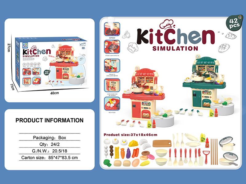 46CM Spray Small Kitchen - 42PCS