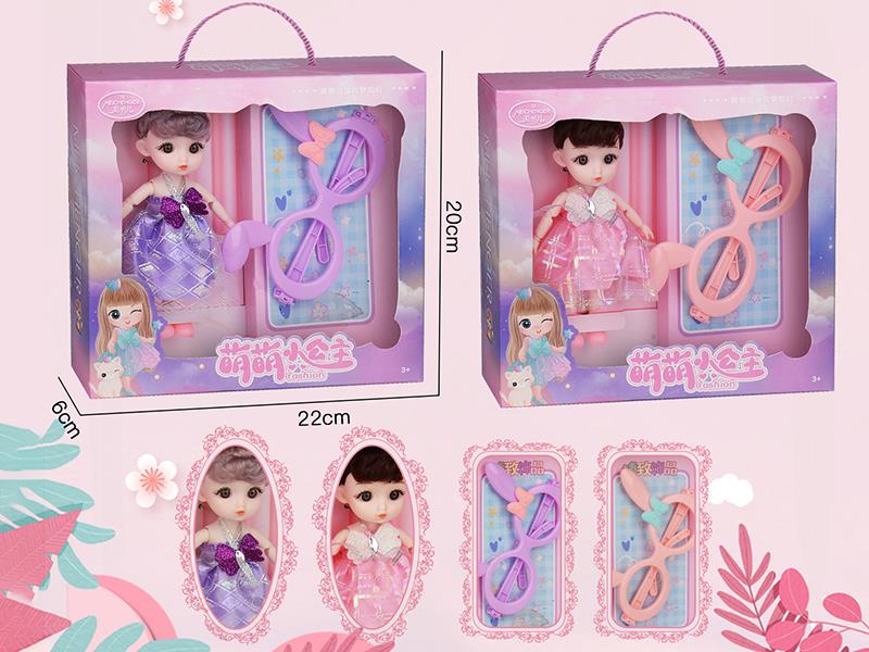 6" Princess Doll Set