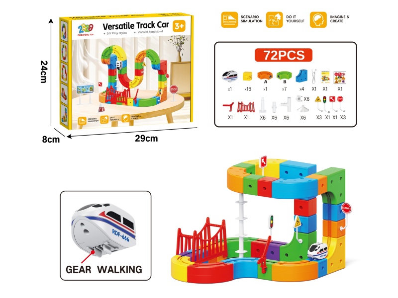 Versatile Rail Train(Gear Walking)72PCS