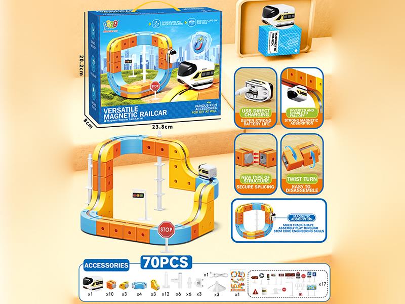 Versatile Magnetic Rail Car 70PCS