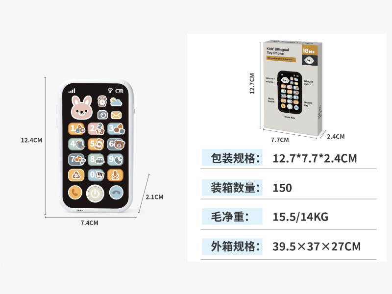 Pink Rabbit Children'S Bilingual Simulation Mobile Phone