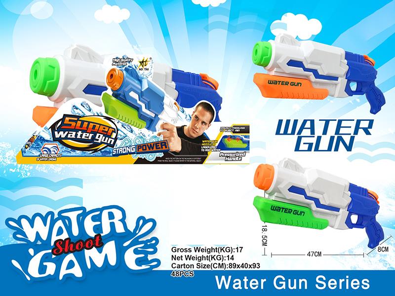 Solid Color Water Gun