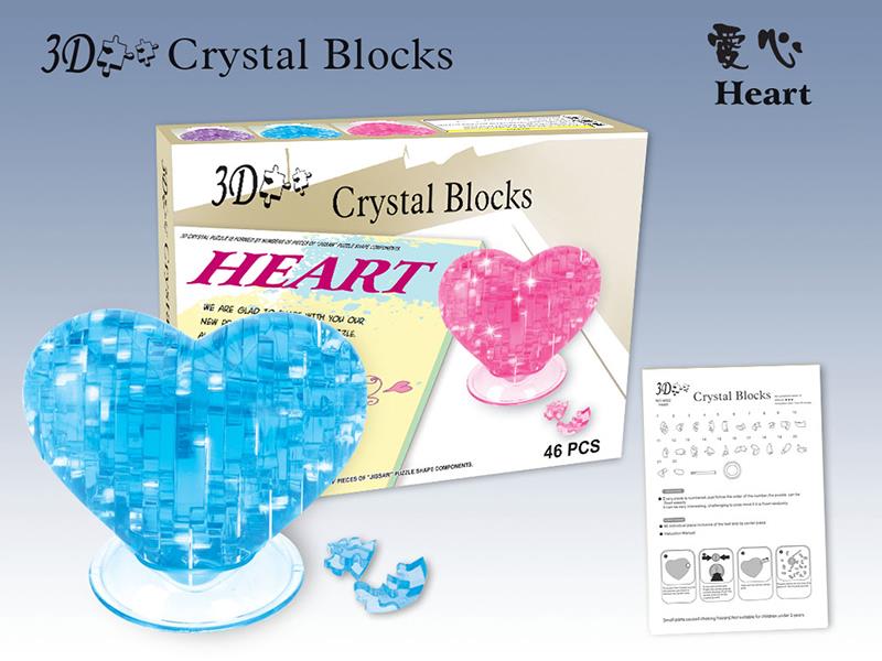 46PCS 3D CRYSTAL BLOCK HEART SHAPE