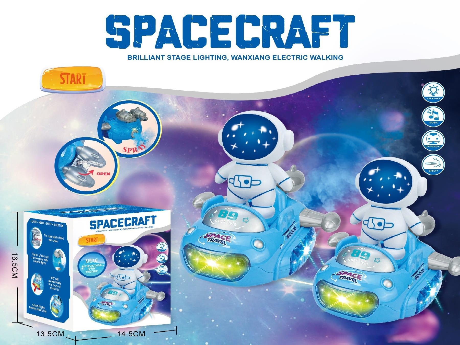 New Airship Electric Spray Astronaut