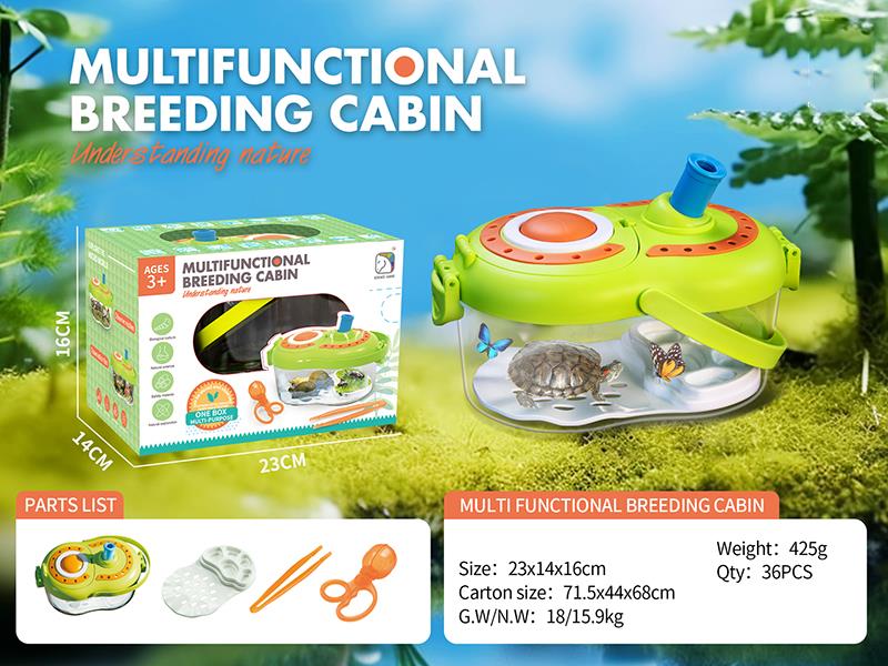 Multifunctional Breeding Cabin