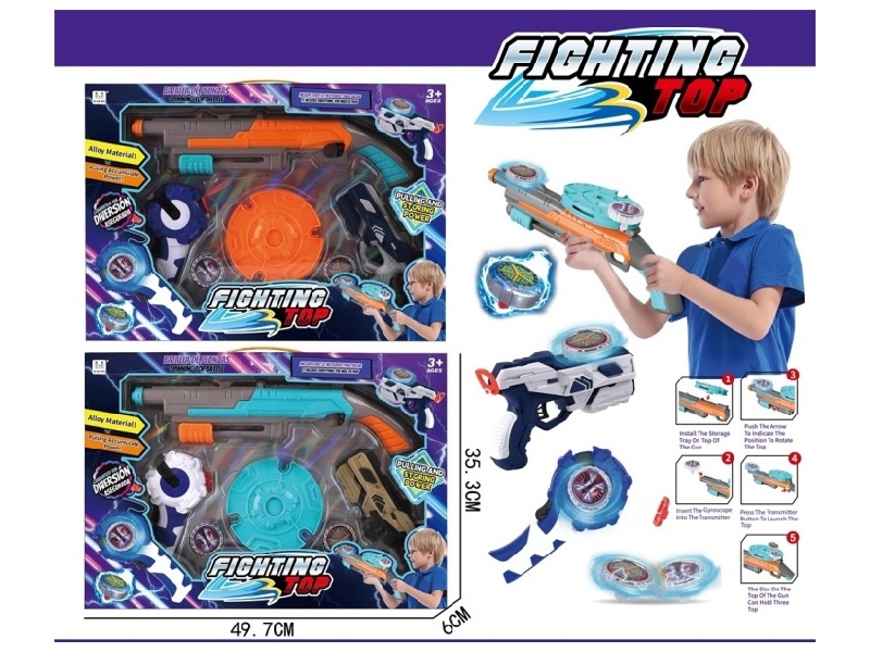 Gyroscope Toy