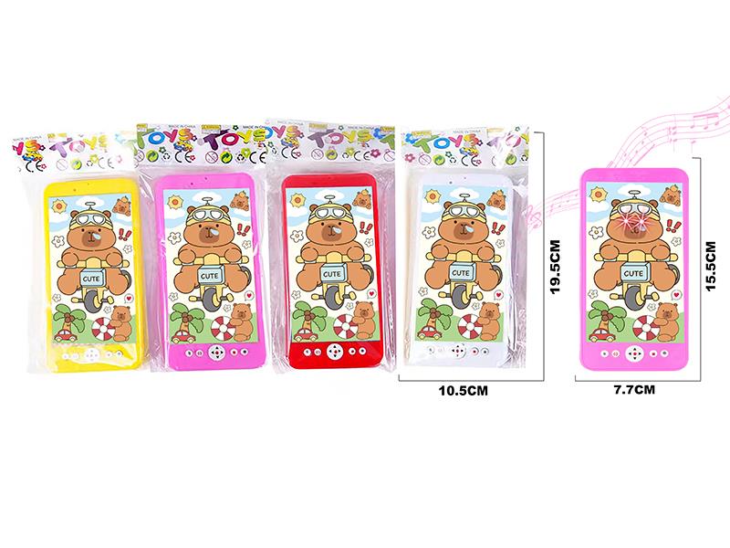 Capybara Mobile Phone Toy