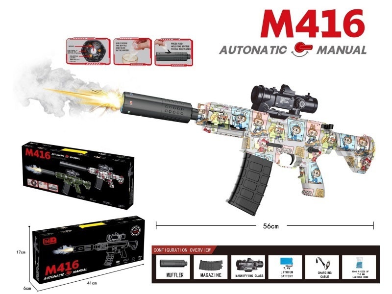 M416 Water Bomb Gun