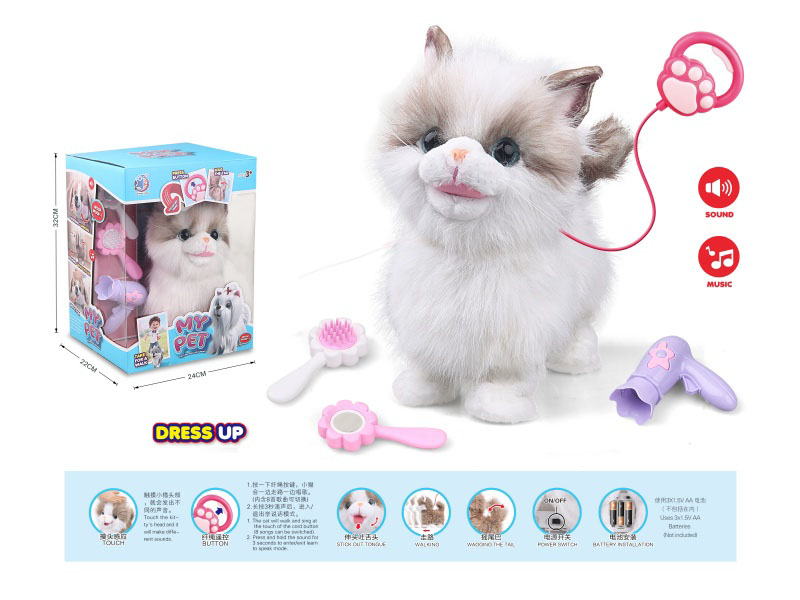 B/O Plush Lick Tongue Pet Dressing Suit