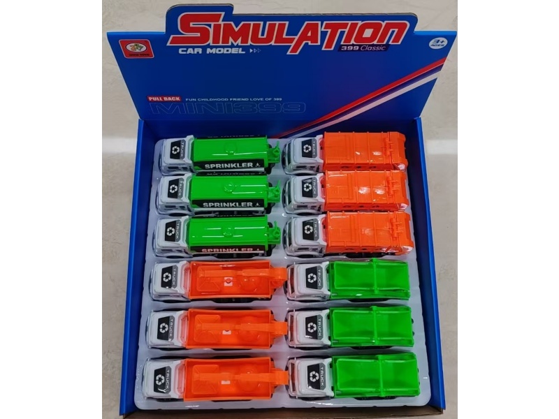 2 Colors, 4 Types Of Rebound Sanitation Vehicles