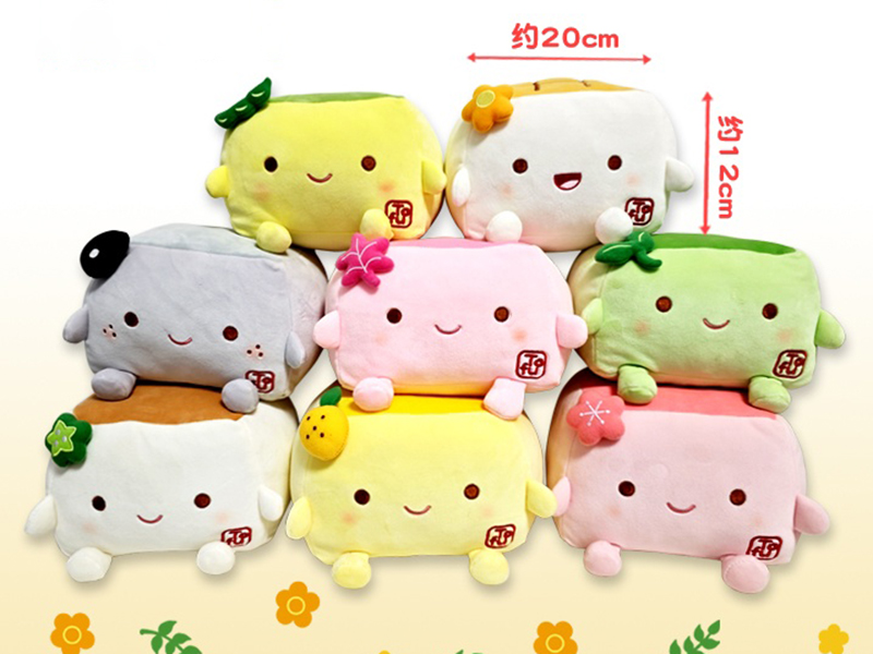 20cm Plush Toy