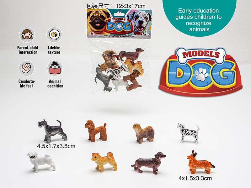 PVC Solid Puppy Set