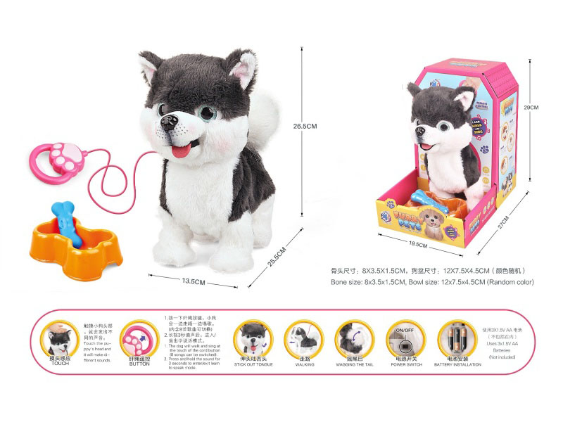 B/O Plush Guy Rope Pet Set