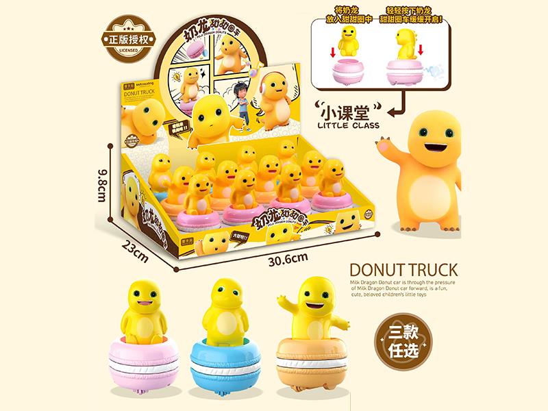 Press Nailong Donut Truck