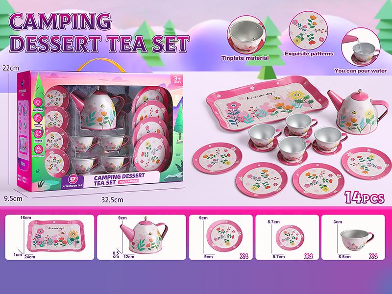 Tinplate Tea Set 14pcs