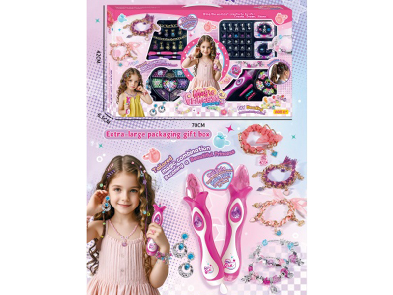 Diy Beaded Four-In-One Magic Princess Set