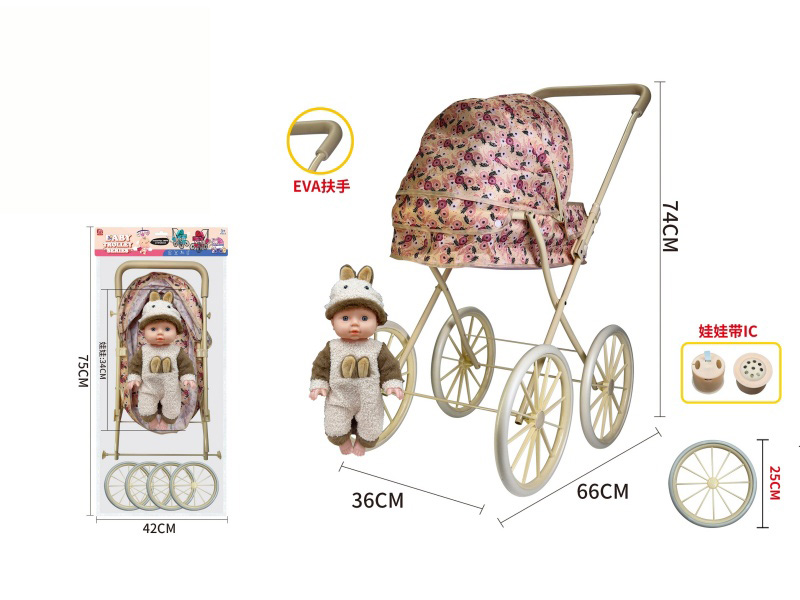 Iron Baby Stroller Toy + Doll With IC