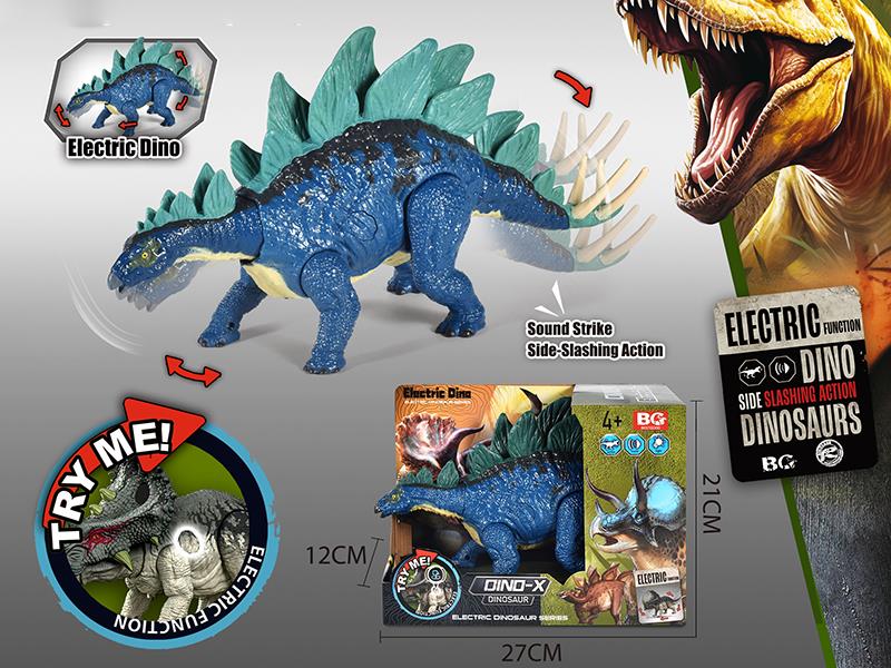 B/O Stegosaurus Toy With Action, Sound And Lights