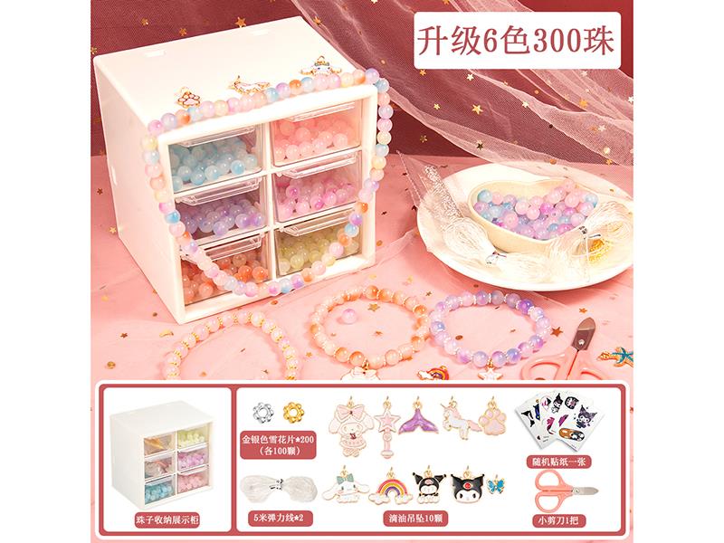 DIY Beads(6 Colors, 300 Beads)