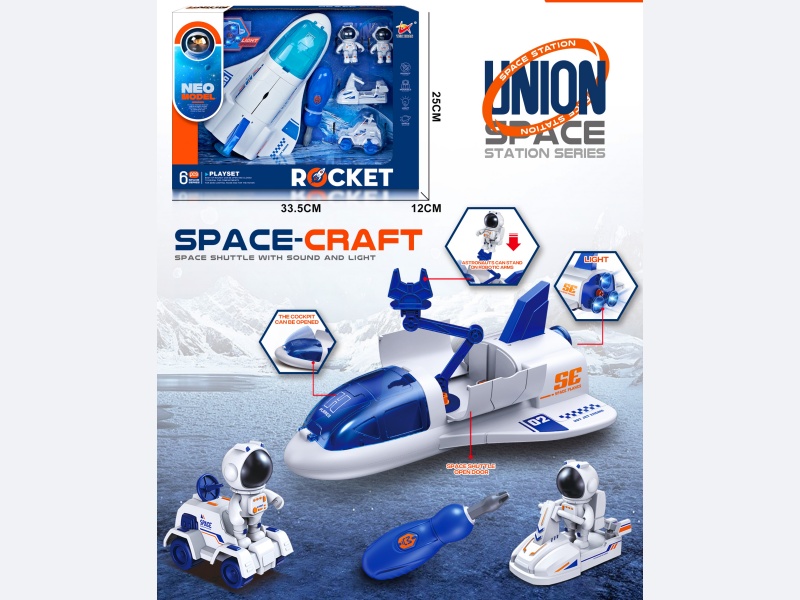 Space Suit