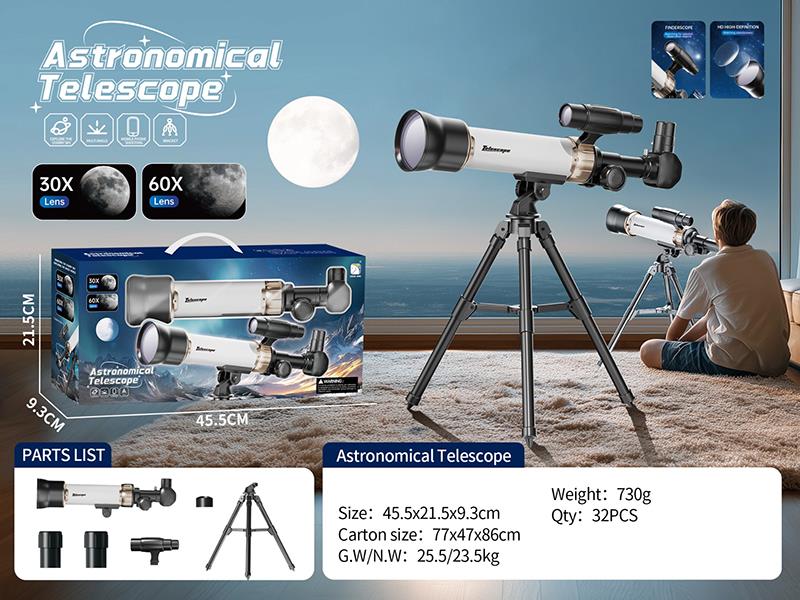 Small Astronomical Telescope